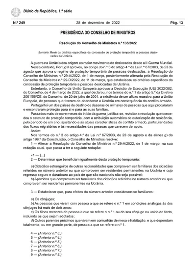 Постанова Португалії про продовження титулів