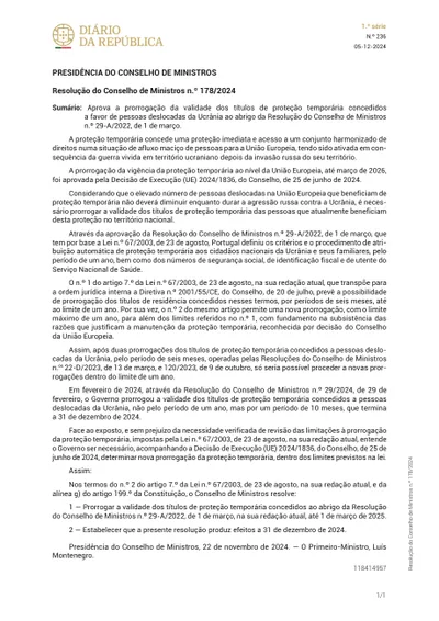 Постанова Португалії про продовження титулів