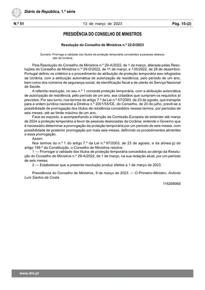 Постанова Португалії про продовження титулів