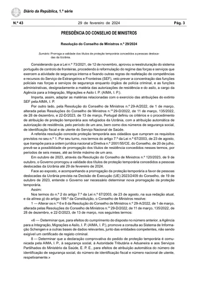 Постанова Португалії про продовження титулів