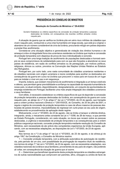 Перше оформлення режиму в Португалії (2022)
