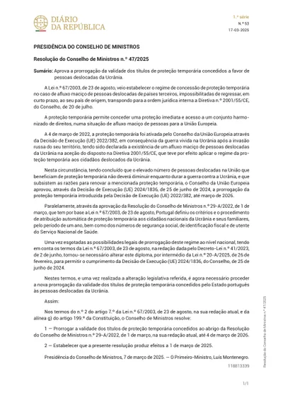 Постанова Португалії про продовження титулів