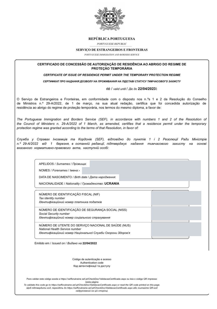 Реальний знеособлений зразок португальського сертифіката тимчасового захисту (SEF)